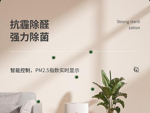 详情页（个人主页-ZNTg0NzM3ODg=） - e-commerce - 站酷设计师氢氧扂原创素材 - 站酷ZCOOL