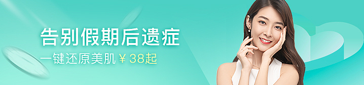 2021年运营banner汇总（图ZMjQxOTkyMDE2） - 宣传物料 - 站酷设计师阿蛮蛮蛮呐原创素材 - 站酷ZCOOL