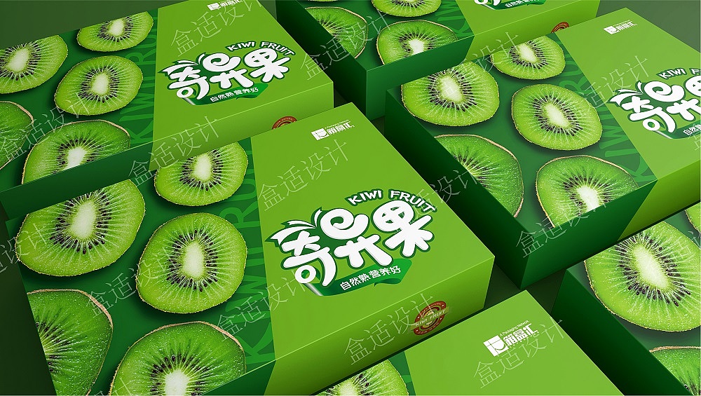 箱盒汇主创简约风猕猴桃礼品箱包装设计
