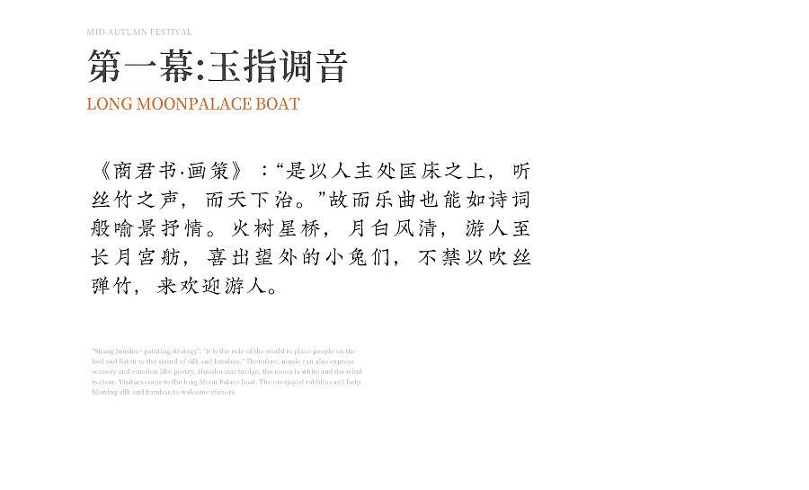 玉舫畅游/望归团圆（图ZMjY5MTMxOTQw） - 包装 - 站酷设计师东方好礼原创素材 - 站酷ZCOOL