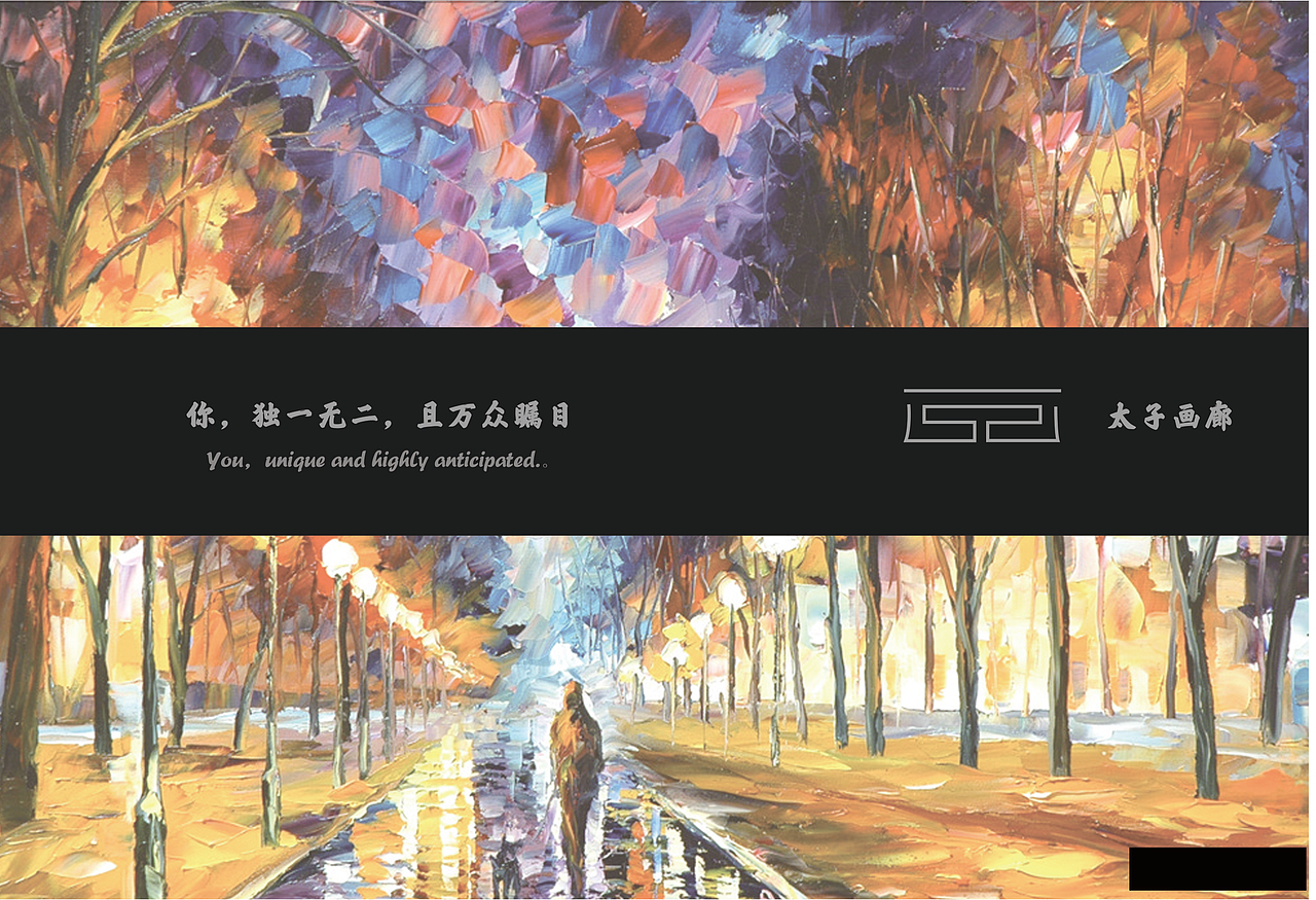 太子画廊（图ZMjgwOTU1MTU2） - 宣传物料 - 站酷设计师五彩斑斓的紫原创素材 - 站酷ZCOOL
