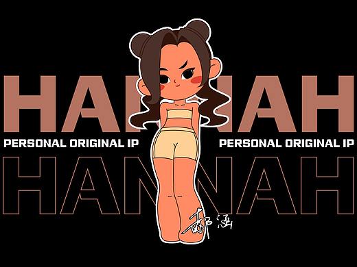 HANNAH IP设计