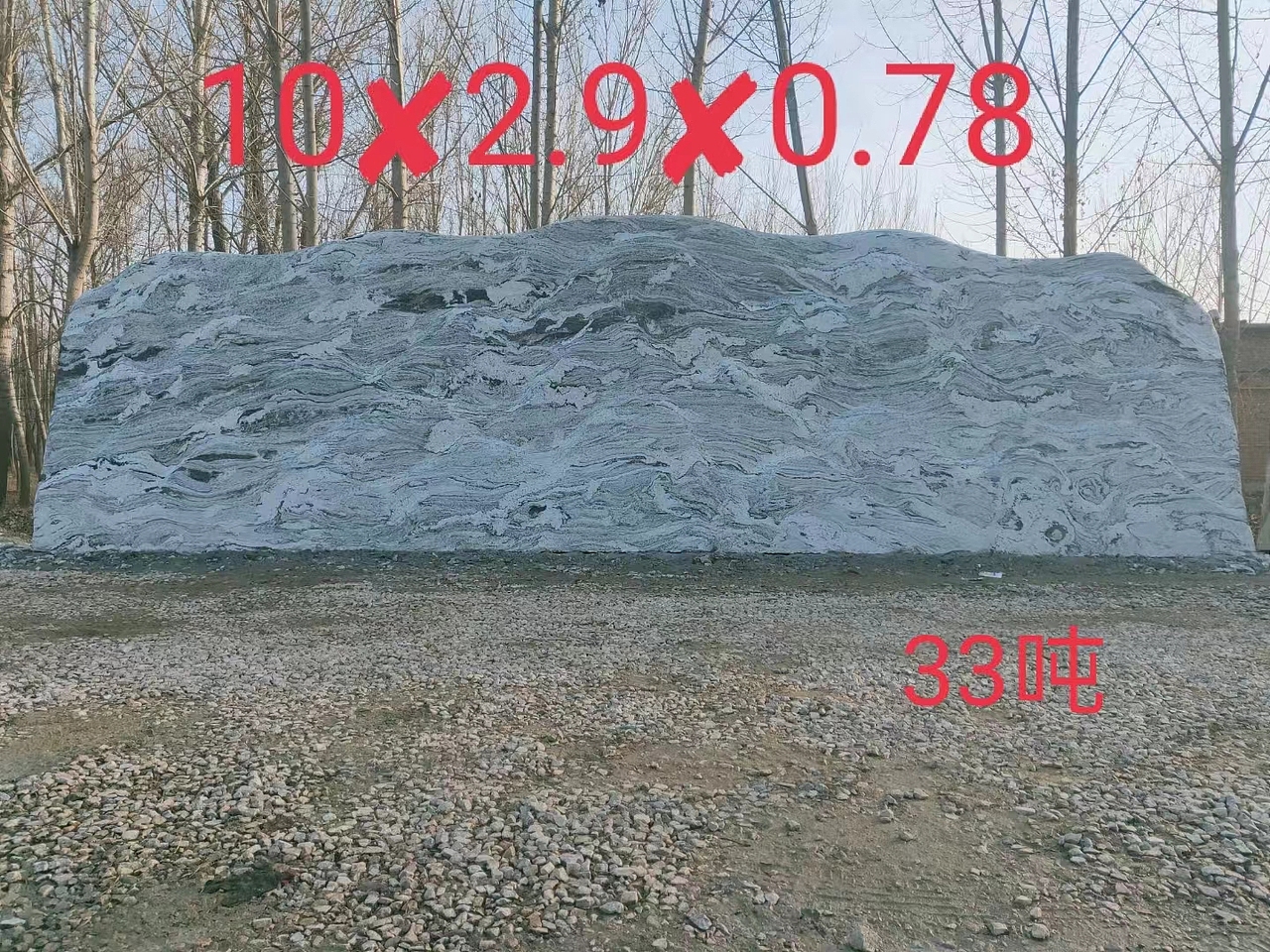 大型门牌石公司企业形象和展示企业文化