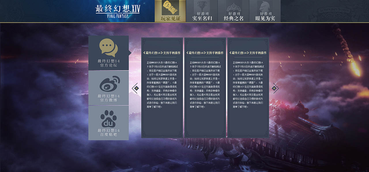 2014作品集（图ZMjQ3NTM5Mjg=） - 游戏/娱乐 - 站酷设计师SunArmy原创素材 - 站酷ZCOOL