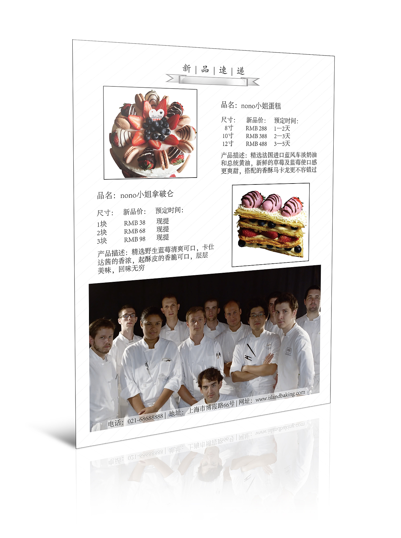logo、dm、海报、名片、三折页设计（图ZMzMyMTIwMDg=） - 宣传物料 - 站酷设计师小岛island原创素材 - 站酷ZCOOL