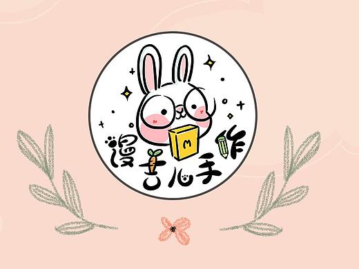 小兔手作卡通形象設(shè)計(jì)（個(gè)人主頁-ZMzAzNjk0NTY=） - Logo - 站酷設(shè)計(jì)師Kinmer原創(chuàng)素材 - 站酷ZCOOL