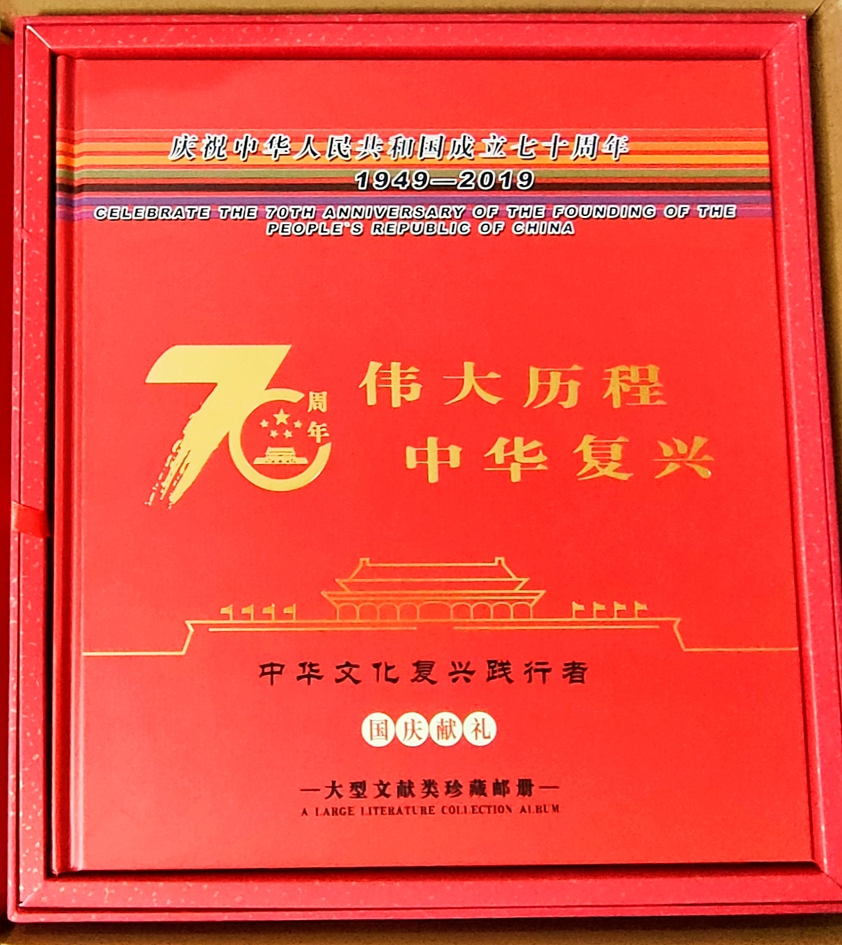 民间艺人 入选珍藏邮册（图ZMTgzMzEwMDQ0） - 其他 - 站酷设计师hezems原创素材 - 站酷ZCOOL