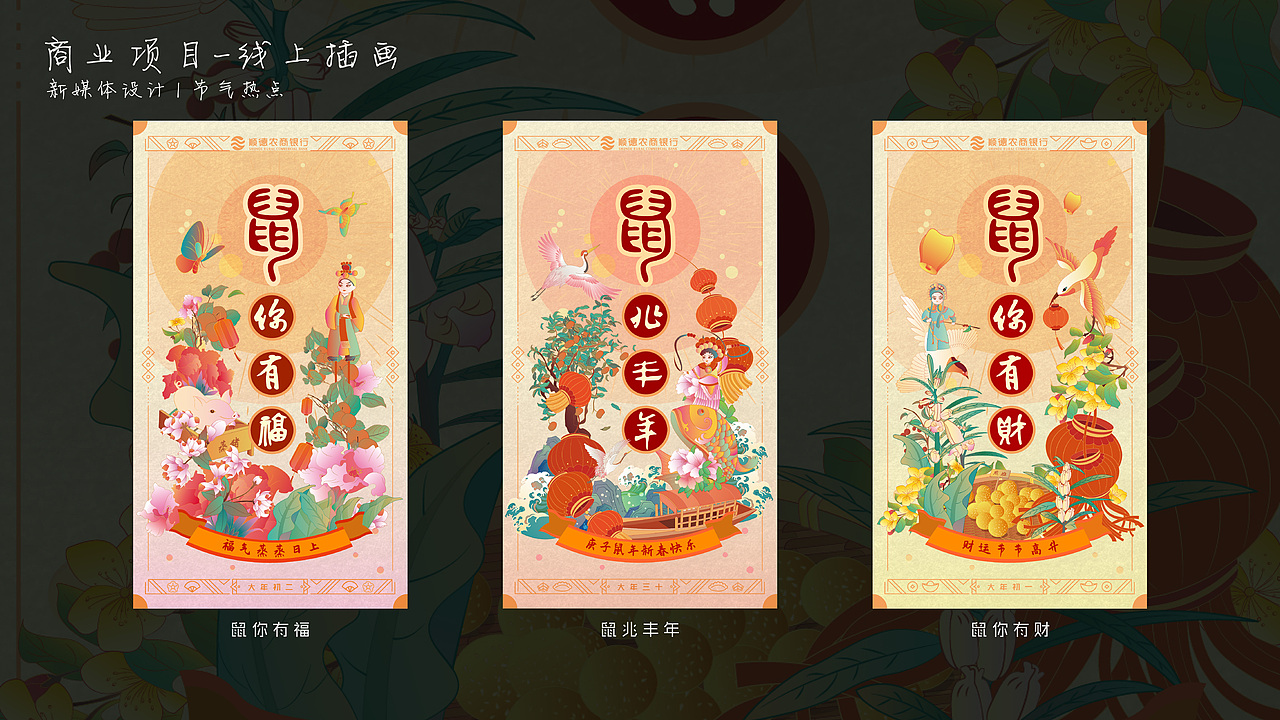 节气热点/长图小长漫/插画（图ZMjA3NDAzMTg4） - 商业插画 - 站酷设计师赤木青原创素材 - 站酷ZCOOL