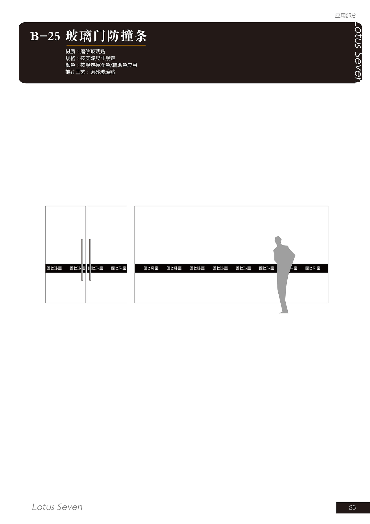 莲七珠宝（图ZMjE5NjQ2NDg0） - Logo - 站酷设计师启迎品牌设计原创素材 - 站酷ZCOOL