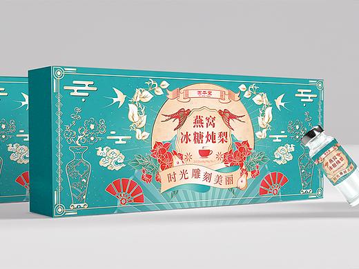 燕窝冰糖雪梨包装设计国潮风