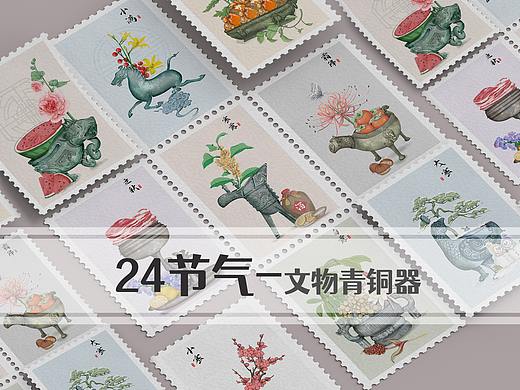 24节气国风插画合集-文物青铜器