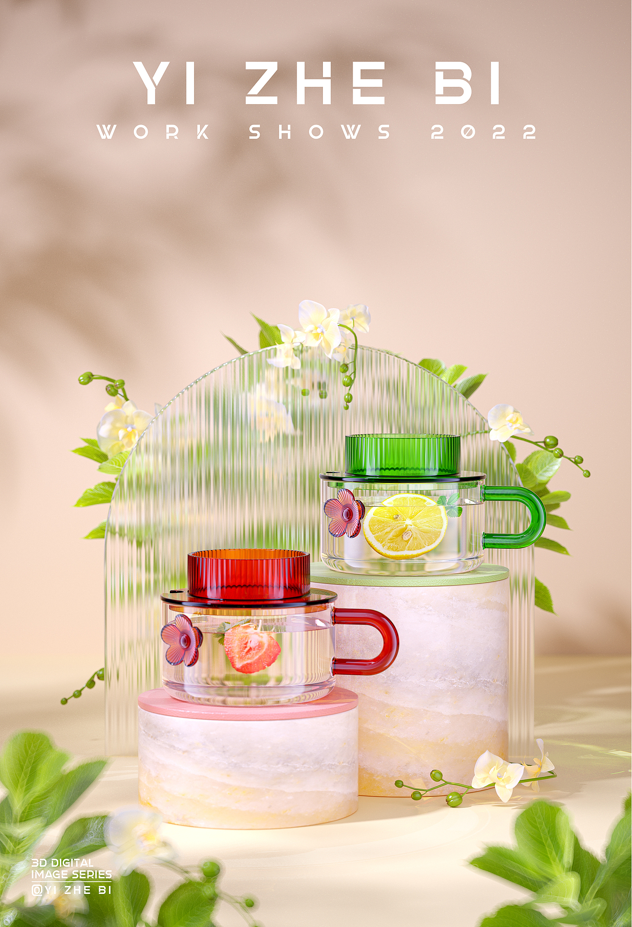 "花意"盎然。 一组玻璃杯渲染(花意玻璃杯)