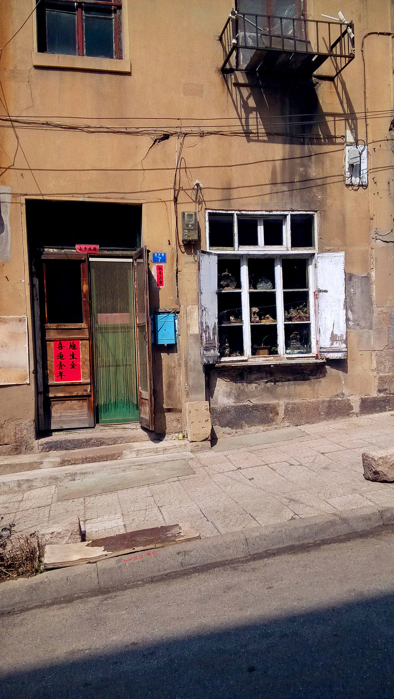 遇见·青岛#出发的勇气2014#