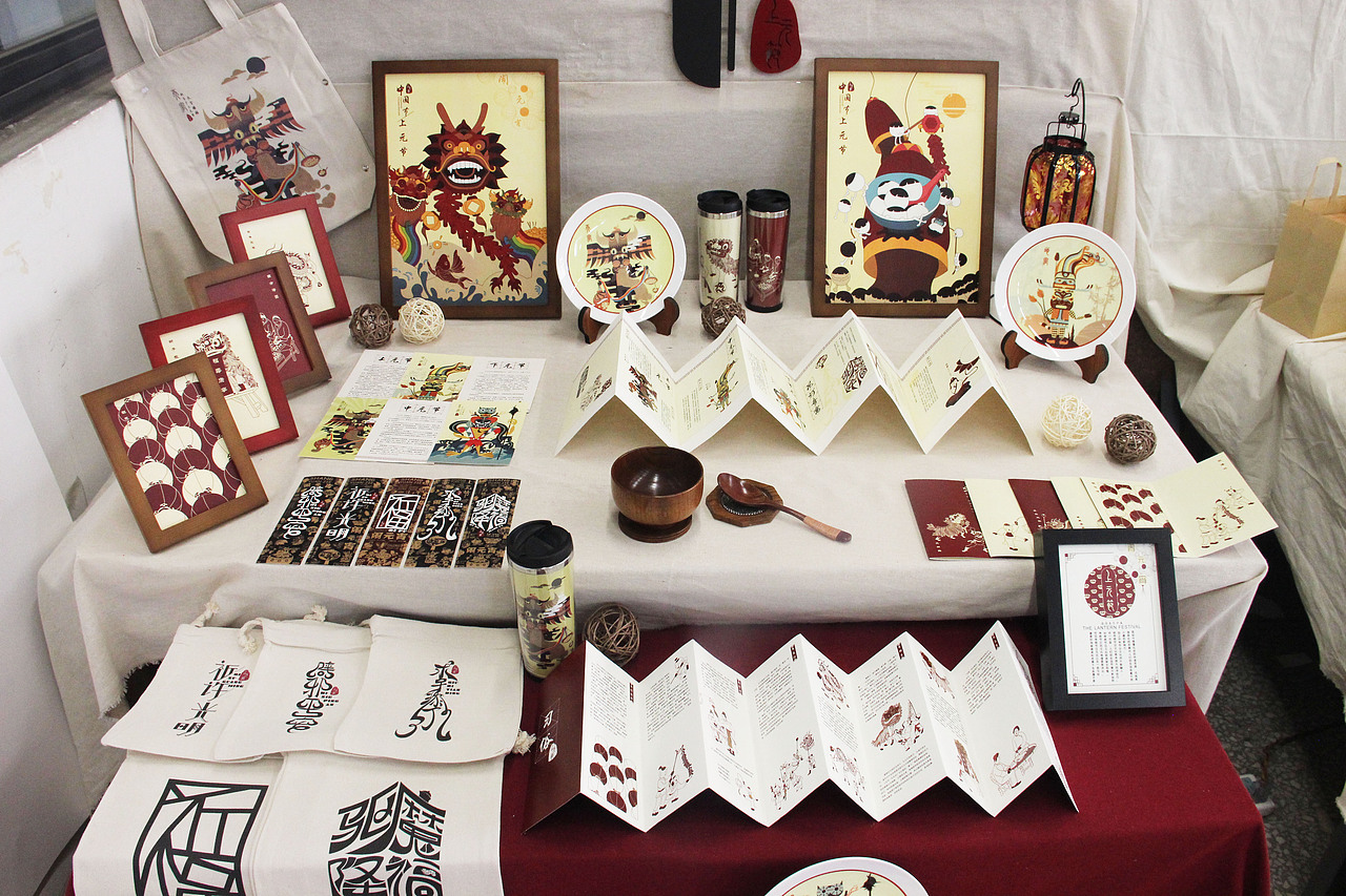 毕业设计2016——中国传统节日三元节之上元节文化推广