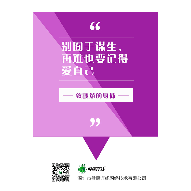 品牌曝光文案系列图