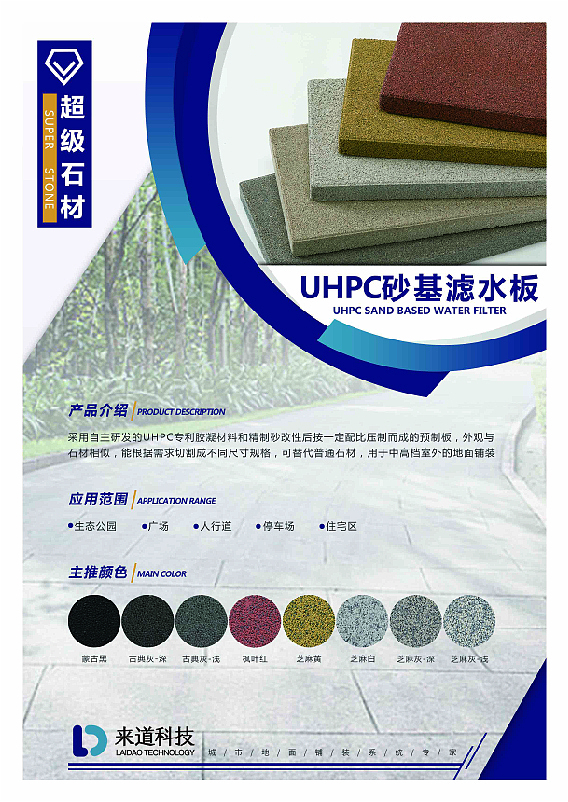 新型建材（图ZMTc2ODEzMDA4） - 书籍/画册 - 站酷设计师就爱小朋友cc原创素材 - 站酷ZCOOL