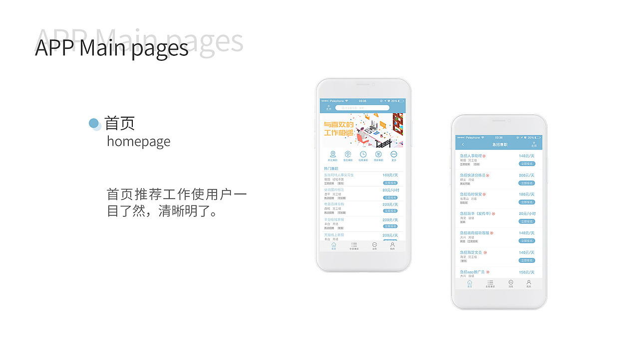 ui作品集（图ZMTg1Mjg2NTA0） - 其他UI - 站酷设计师歪稀原创素材 - 站酷ZCOOL