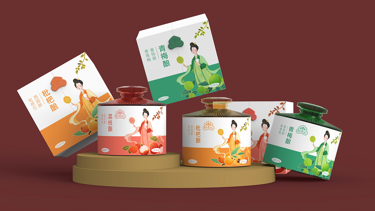 醉香妃轻酿果酒品牌包装设计