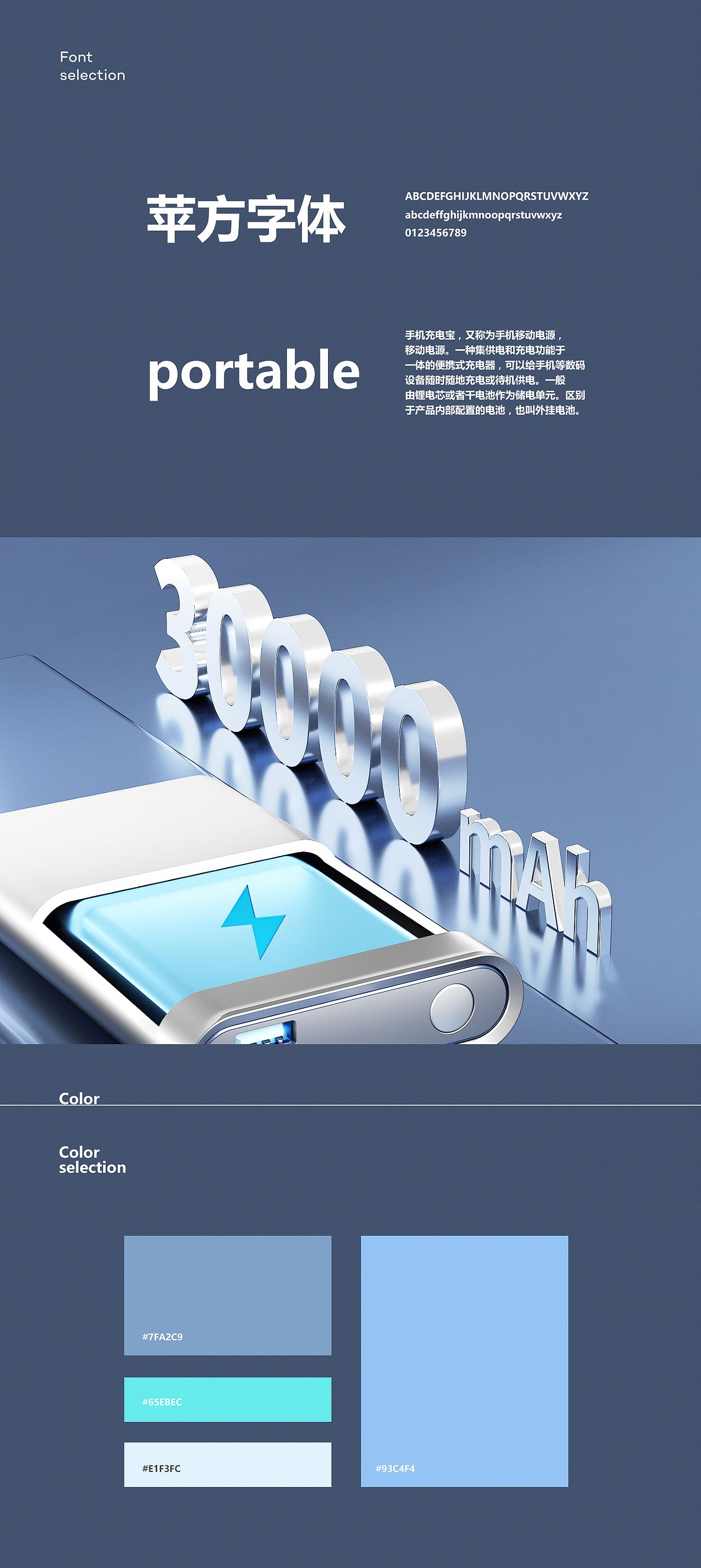 C4D详情合集（图ZMjk1Njg1NTky） - 电商 - 站酷设计师Axin_阿鑫原创素材 - 站酷ZCOOL