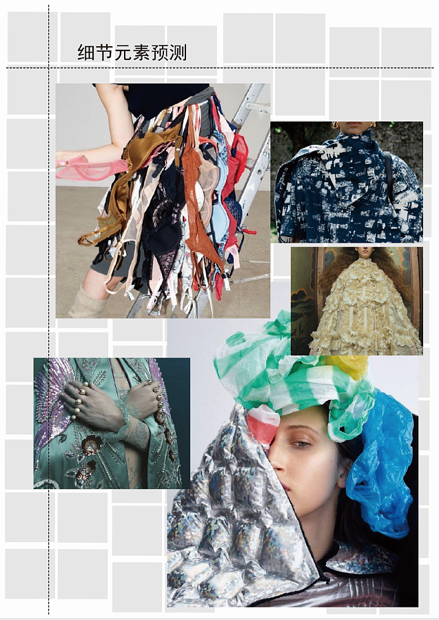 流行趋势预测（图ZMTA2NDA2MTQ0） - 其他服装 - 站酷设计师胡阿白大魔王原创素材 - 站酷ZCOOL