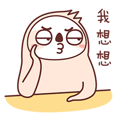 每次做表情的时候都在纠结这个表情好还是那个动作好呢,每次都在不停