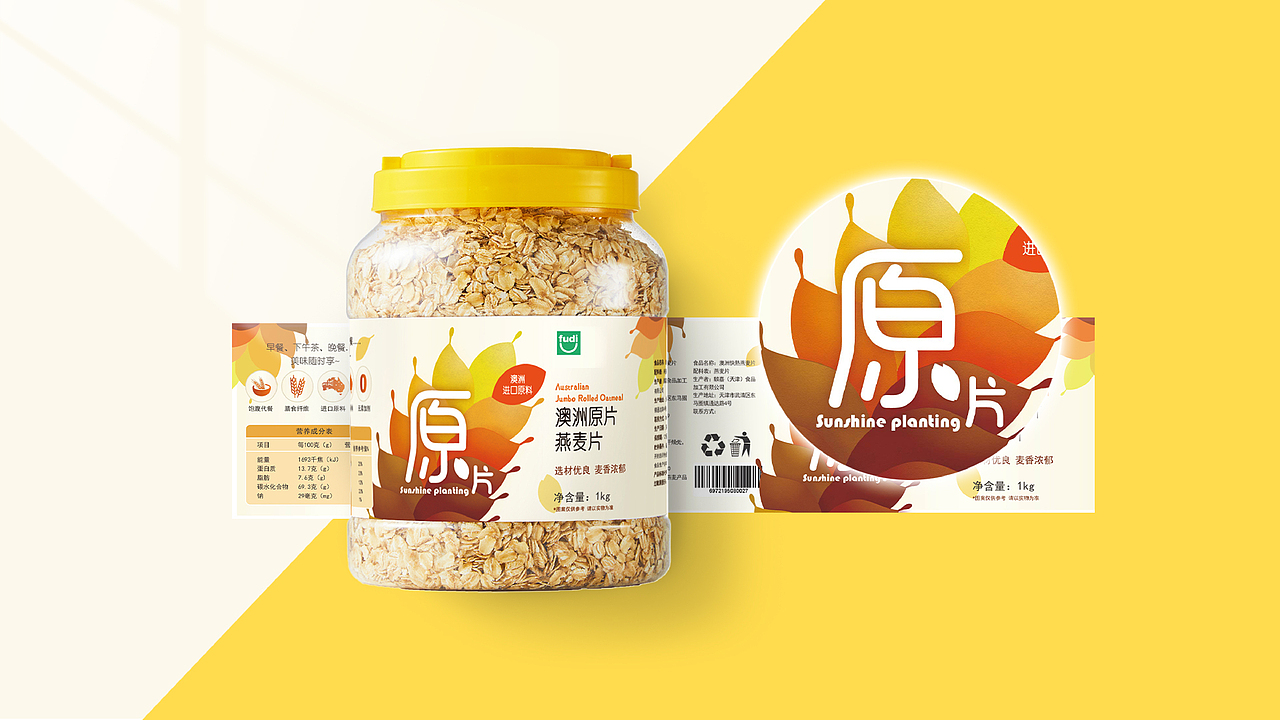 2019-2021 包装合集（图ZMjY3OTM2ODUy） - 包装 - 站酷设计师梦哩原创素材 - 站酷ZCOOL