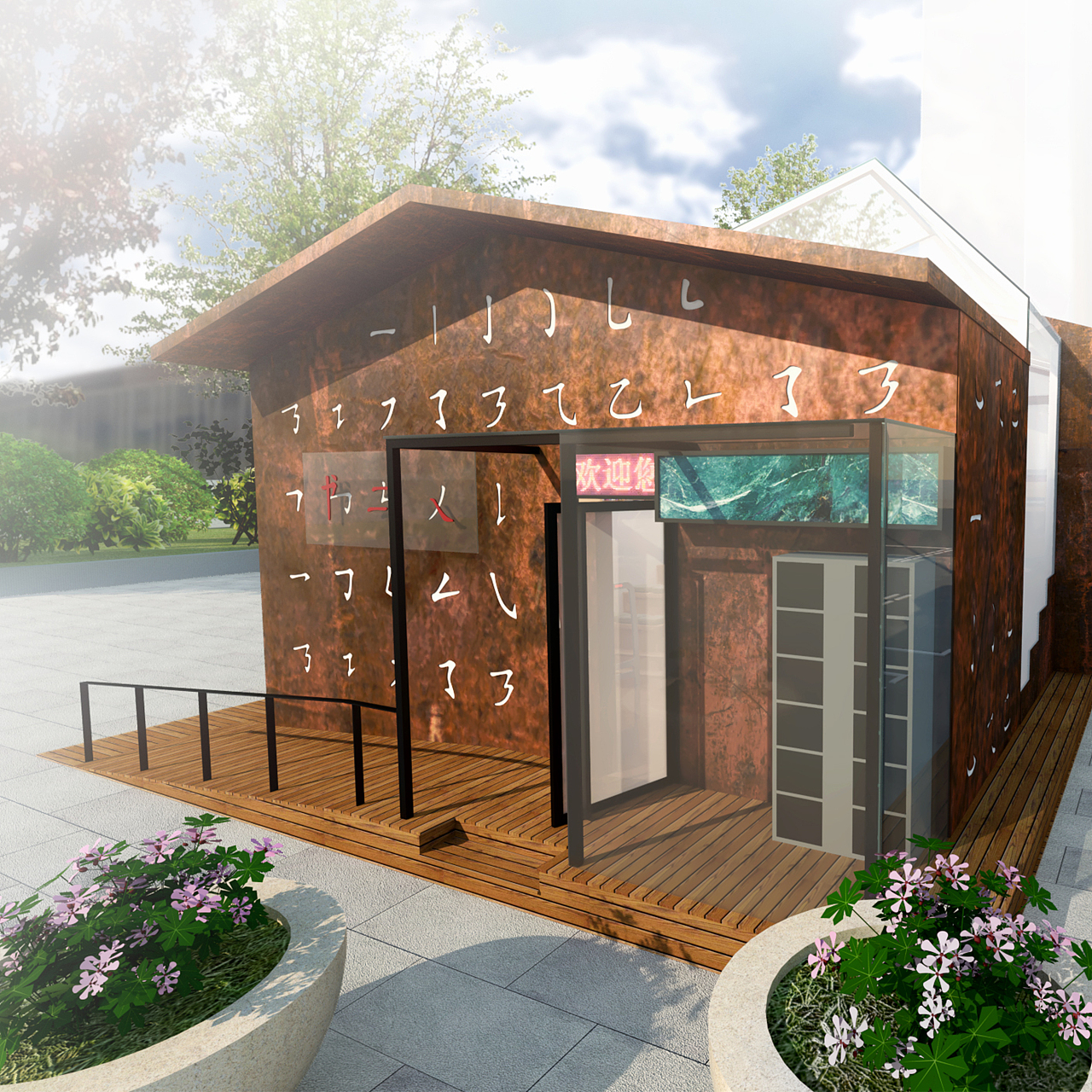 佛山桂城读书驿站（图ZMzE2MzA3MTQ0） - 商业空间设计 - 站酷设计师洛可可咨询设计原创素材 - 站酷ZCOOL