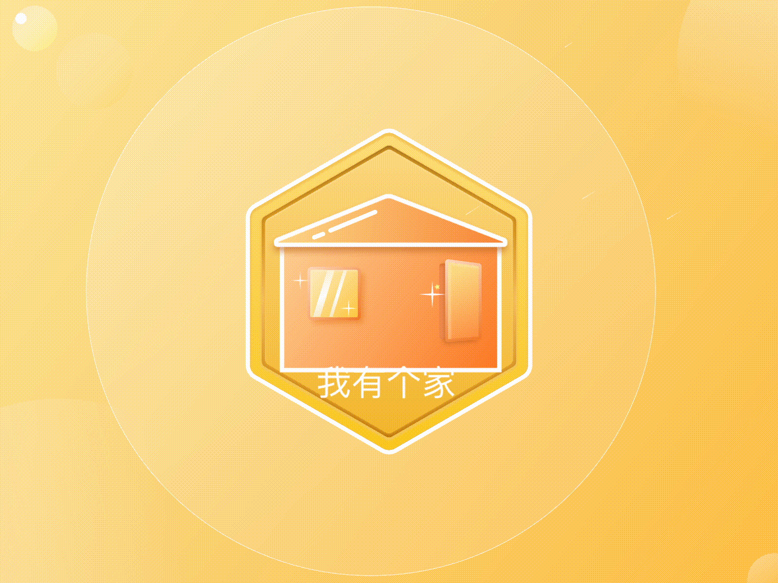 Ae动效（图ZMzIxOTI4NTAw） - 交互/UE - 站酷设计师张小姐猫原创素材 - 站酷ZCOOL