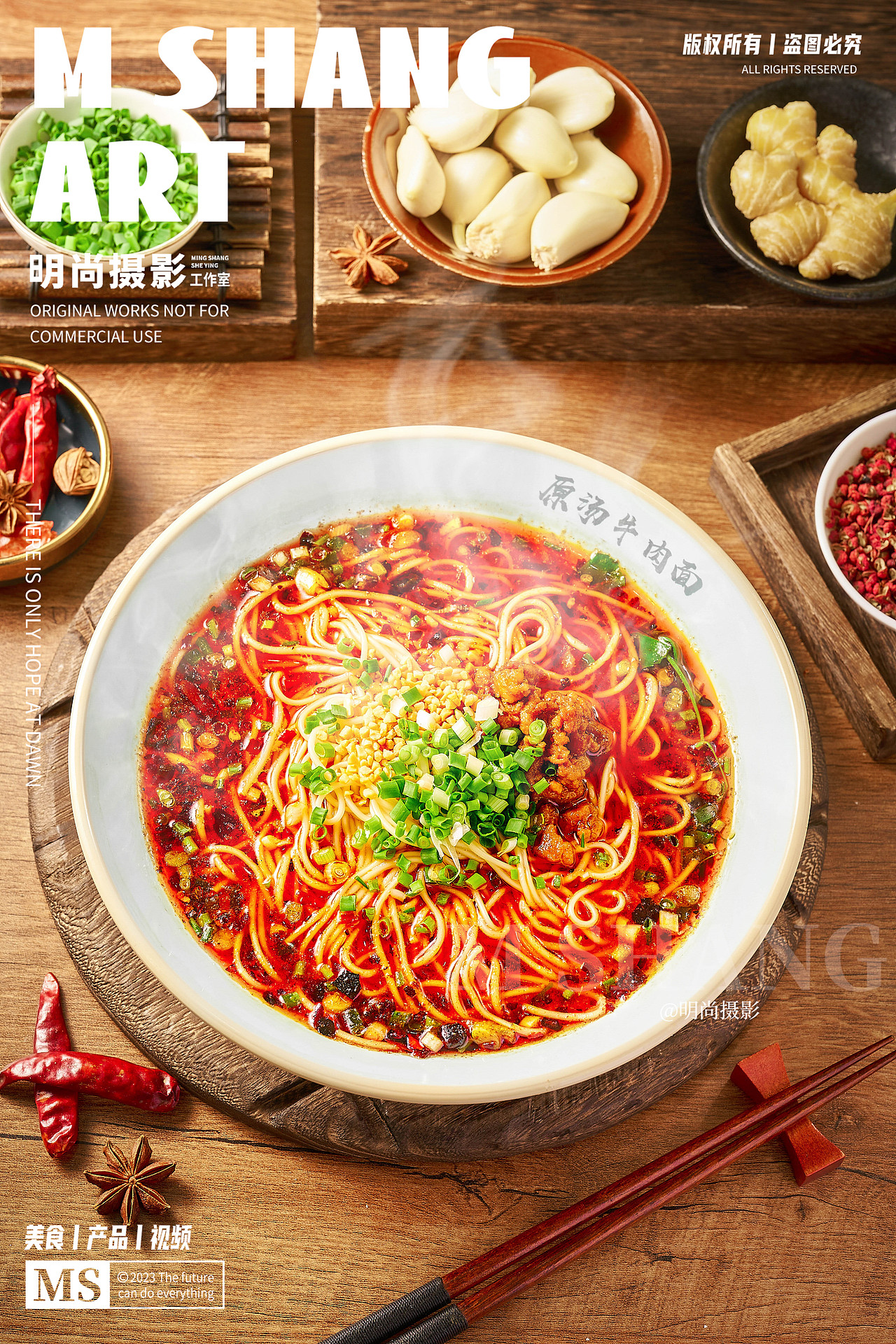 特色面馆丨小面拍摄丨牛肉面