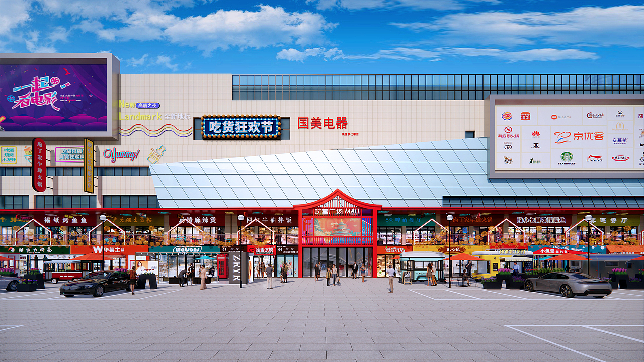 商业综合体临街商铺改造   方案篇