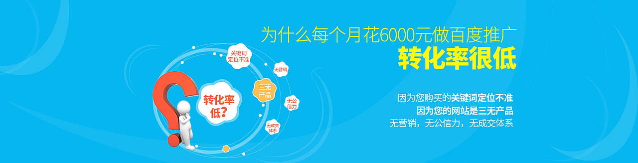 官网 网页设计海报设计 网络营销（图ZNTYyOTg0NDQ=） - 企业官网 - 站酷设计师Micky明媚不忧伤原创素材 - 站酷ZCOOL