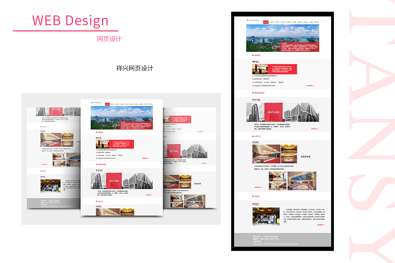 2016-2017的个人作品集（图ZNzQ5MTE4MDA=） - APP界面 - 站酷设计师嘉顿曲琪原创素材 - 站酷ZCOOL