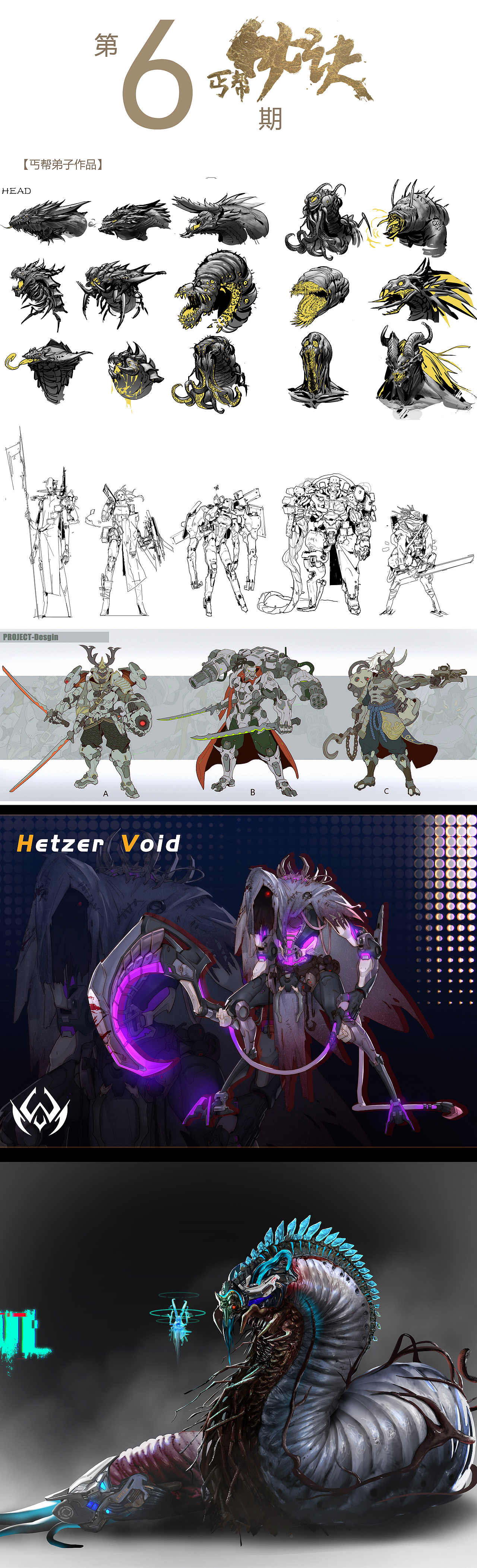 徒弟作品（图ZMTc3NzkzMTMy） - 游戏原画 - 站酷设计师乔安CG原创素材 - 站酷ZCOOL