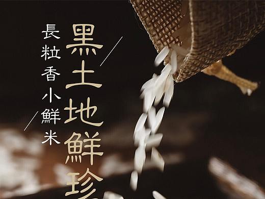 农场