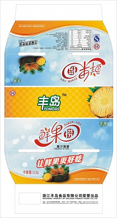 早期线下产品包装与宣传设计（图ZMjEzMTAzNzY0） - 包装 - 站酷设计师梦哈哈原创素材 - 站酷ZCOOL