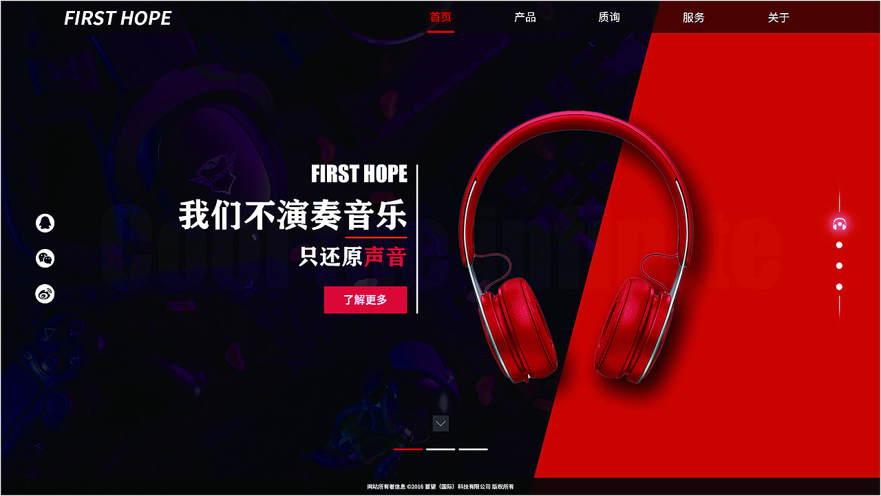 作品集（图ZMjE3NTEyODU2） - 其他UI - 站酷设计师爱笑的七星原创素材 - 站酷ZCOOL