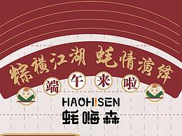 关乎运营