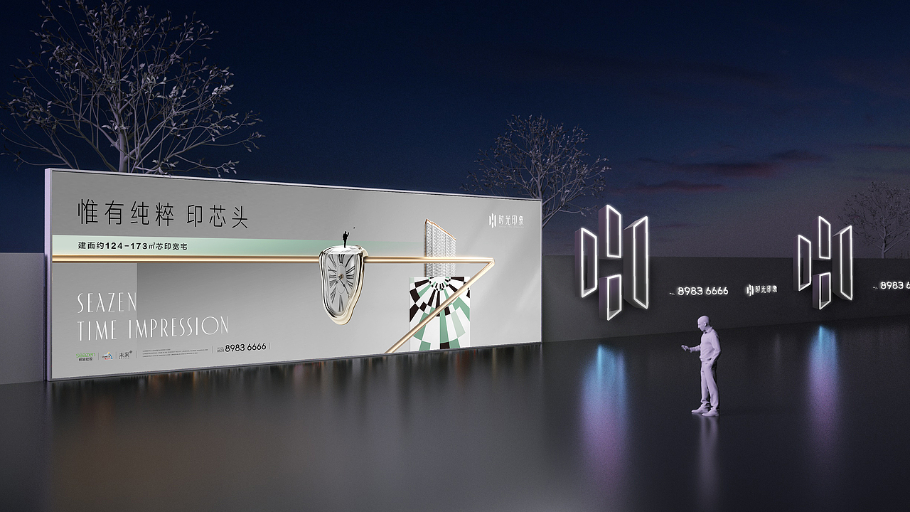 新城·时光印象3（图ZMjQ2NjI1ODM2） - 海报 - 站酷设计师洪象品牌创意原创素材 - 站酷ZCOOL