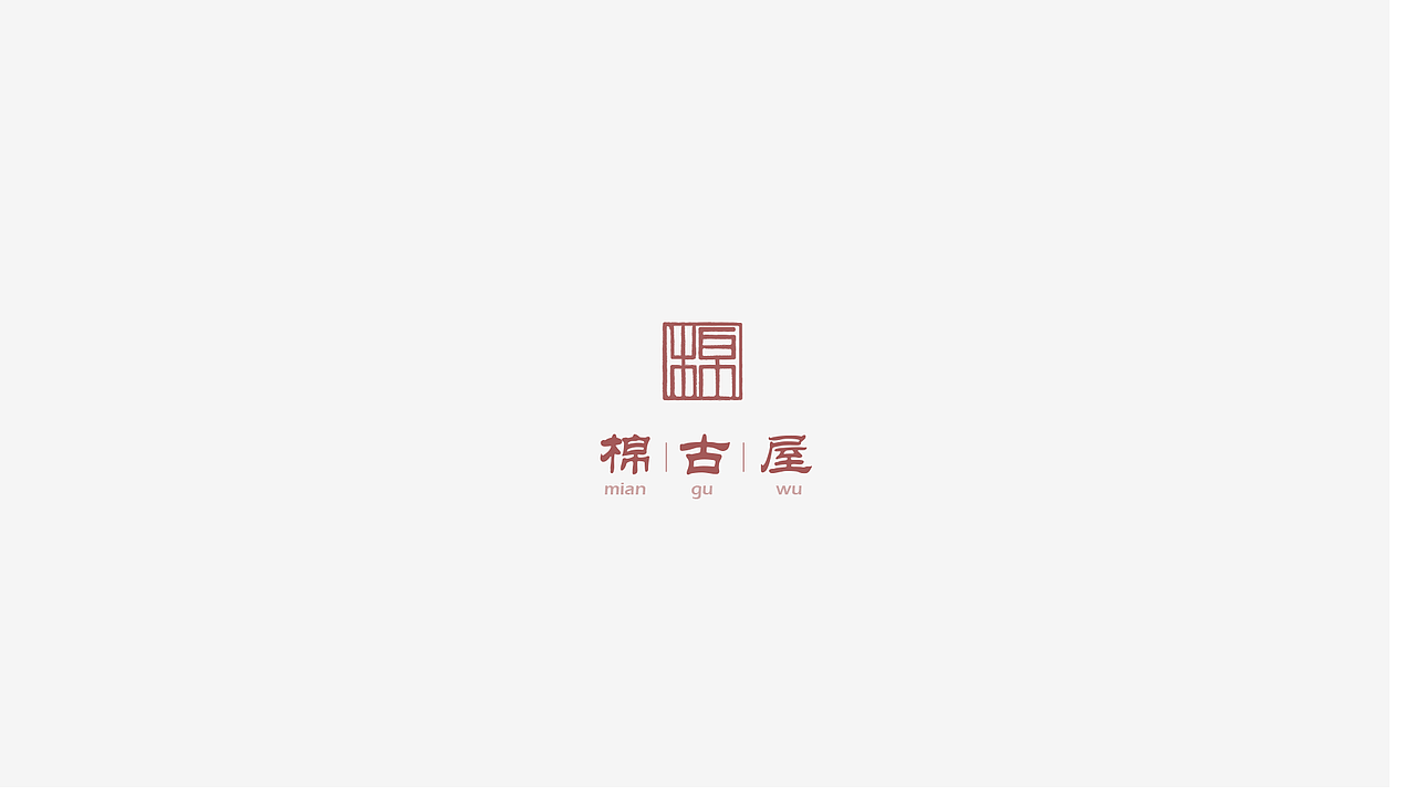 近期LOGO作品合集 ~ 小菜鸡一个