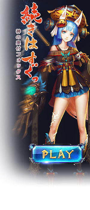 2014下半年游戏广告图汇总（图ZMjM0MzI2MTY=） - 游戏/娱乐 - 站酷设计师琴格格原创素材 - 站酷ZCOOL