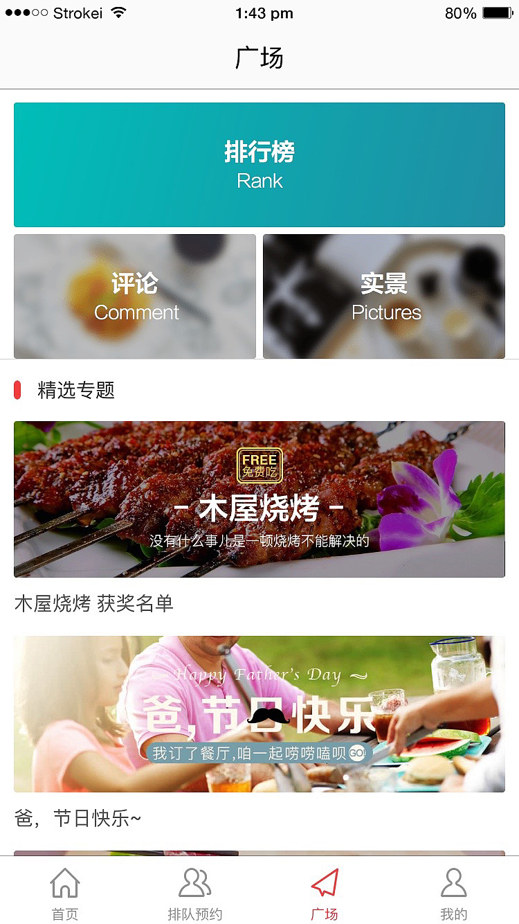 项目2-1（图ZODI5MDAxMDg=） - APP界面 - 站酷设计师Z佳J原创素材 - 站酷ZCOOL