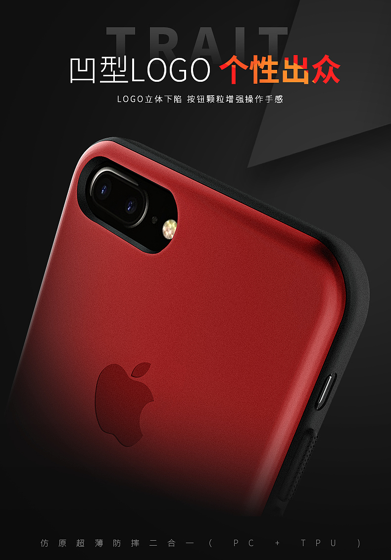 iphone8手机壳日常练习（图ZMTAzNTg1MzAw） - 电商 - 站酷设计师阿迟_广州原创素材 - 站酷ZCOOL