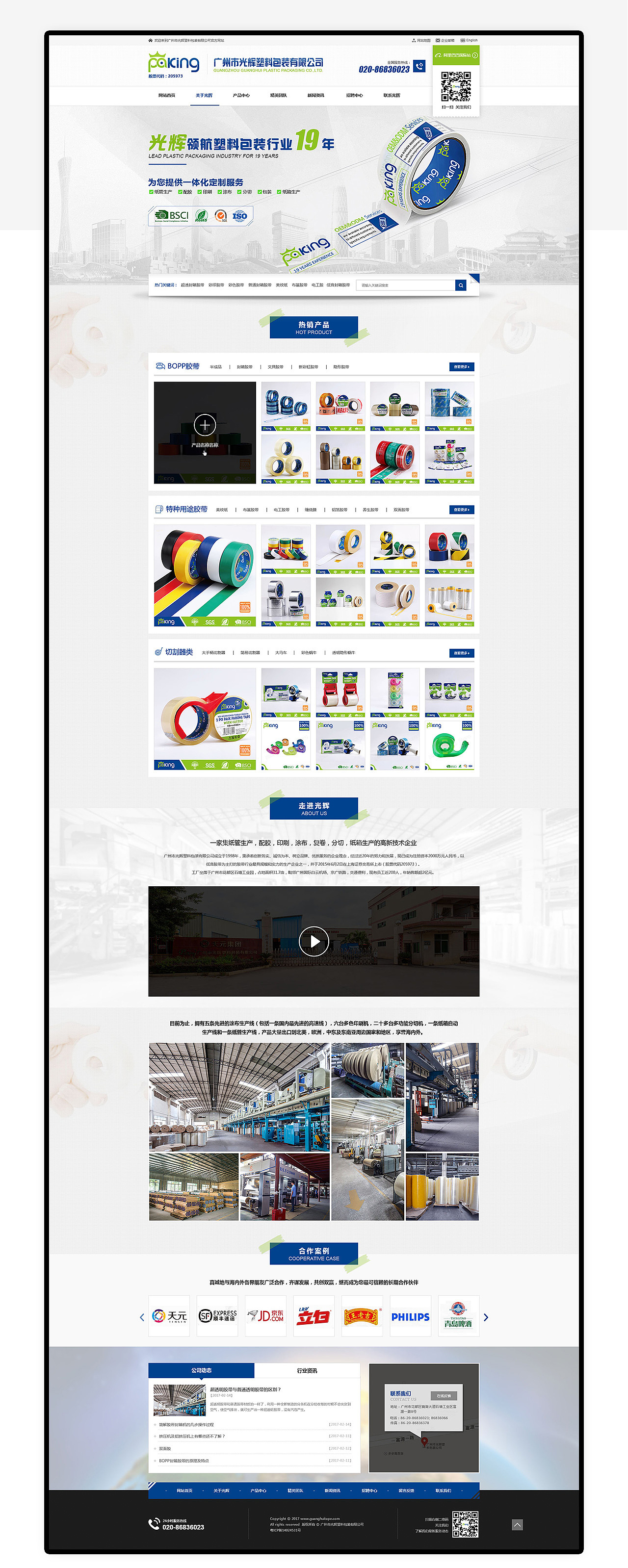 作品集（图ZMTcwMjU1NDg4） - 其他UI - 站酷设计师小闲2019原创素材 - 站酷ZCOOL