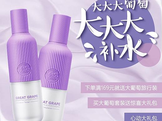 电商专题（个人主页-ZMzgxMjUzMDg=） - 电商 - 站酷设计师八舞123原创素材 - 站酷ZCOOL