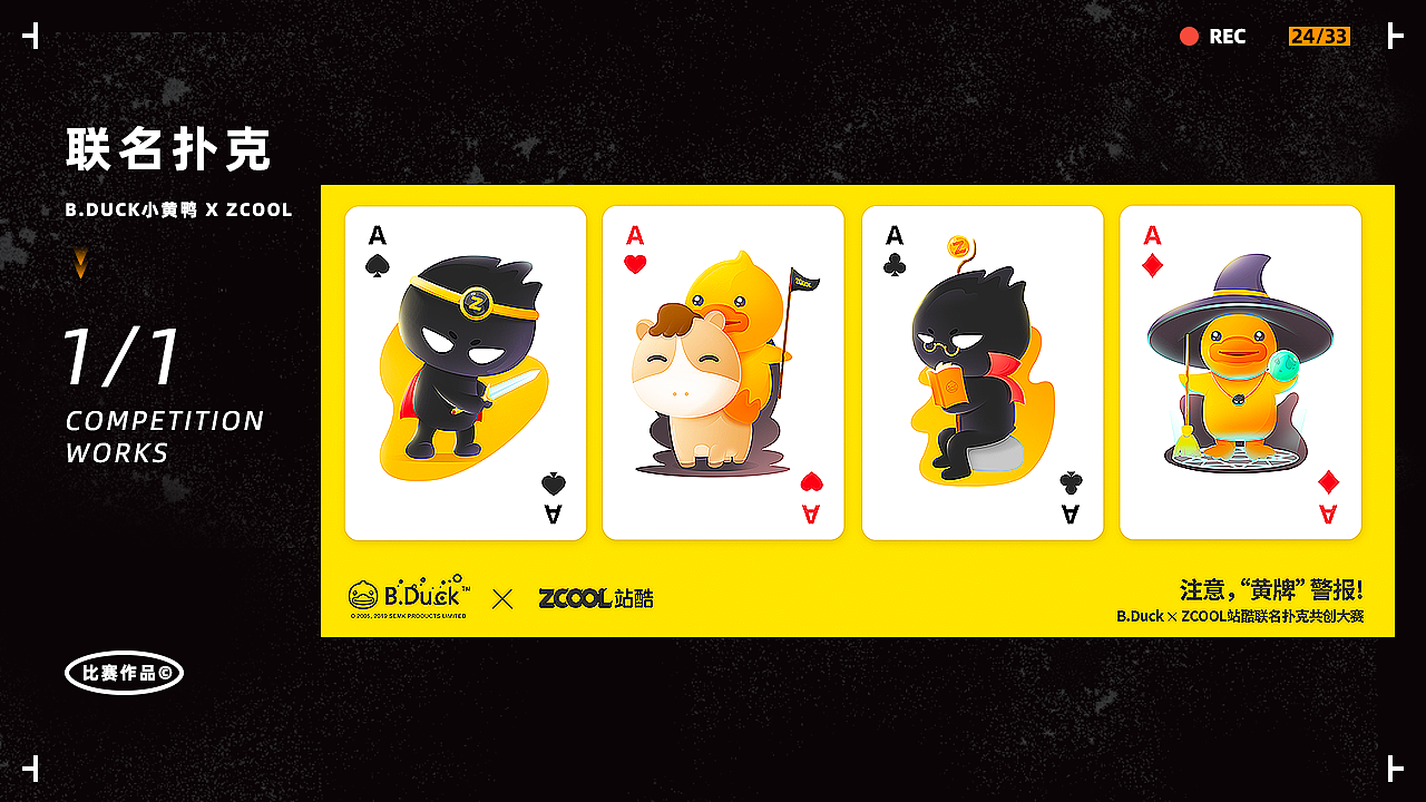 2020作品集（图ZMjMwOTgyMjgw） - 其他UI - 站酷设计师空中见原创素材 - 站酷ZCOOL