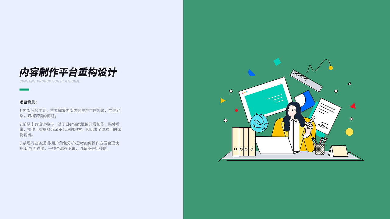 2020-2021作品集