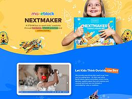 视觉 独立站官网makeblock-详情内页