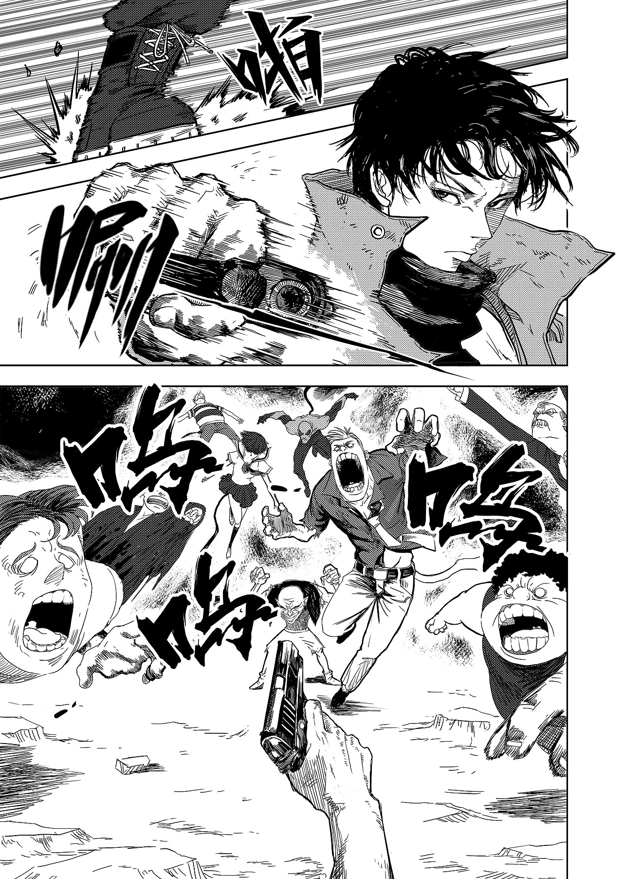 《进化螺旋》第09话：最后的机会（图ZMTQ4NTU0MTQw） - 中/长篇漫画 - 站酷设计师宇宙大侠原创素材 - 站酷ZCOOL