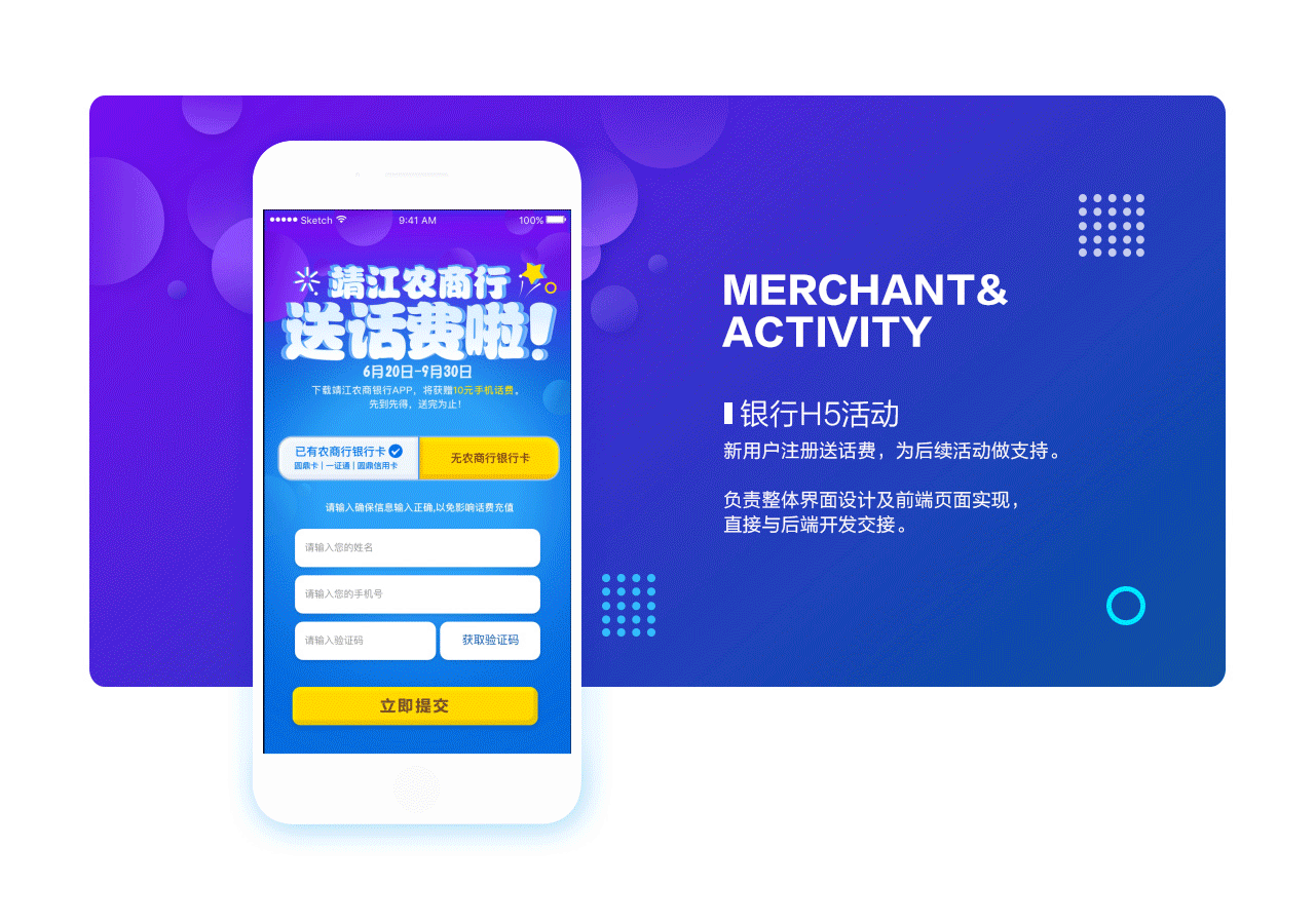 UI-小程序（图ZMTk2Mzc3OTAw） - APP界面 - 站酷设计师manda0924原创素材 - 站酷ZCOOL