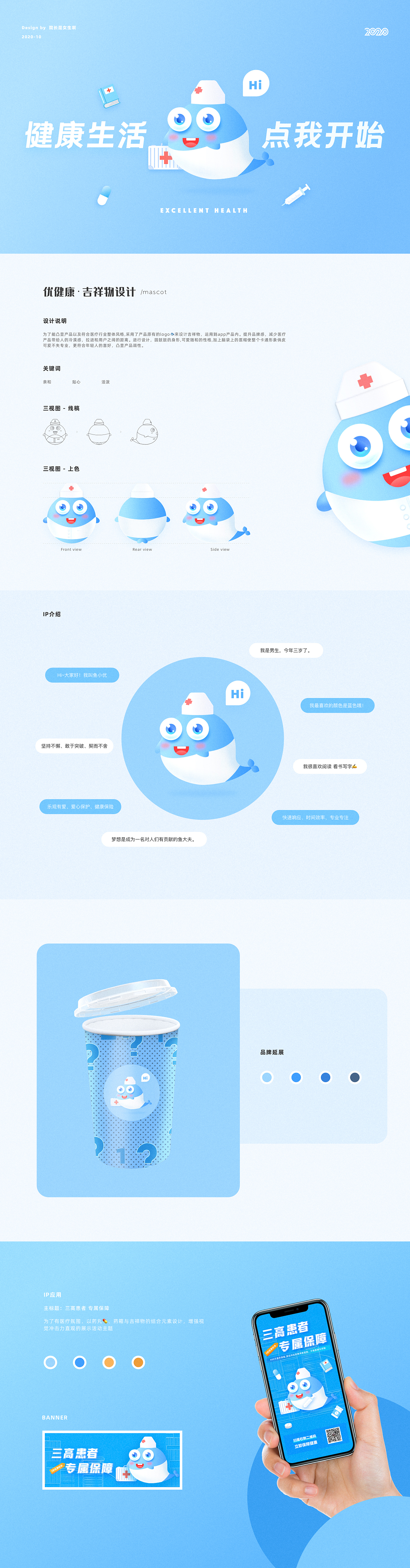 运营活动设计（图ZMjI3NzE2MDIw） - 其他UI - 站酷设计师院长是女生啊原创素材 - 站酷ZCOOL